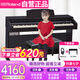 羅蘭（Roland）電鋼琴RP30智能帶蓋88鍵重錘立式數(shù)碼鋼琴黑棕色+琴凳耳機(jī)禮包