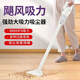 小米石有品生態(tài)鏈品牌無線吸塵器濕拖一體機家用手持式大吸力功率除塵除 【旗艦頂配版】40kpa大吸力長續(xù)H 無線吸塵器三合一