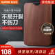 蘇泊爾（SUPOR）砧板烏檀木整木菜板實(shí)木加厚加大架子家用搟面案板方形剁骨切菜板 大號加厚40cm*28cm(多數人選擇)