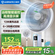 艾美特（AIRMATE）【智能遙控】七葉家用大風(fēng)量落地扇電風(fēng)扇臺(tái)式空氣循環(huán)小風(fēng)扇6檔暴風(fēng)定時(shí)電扇高清屏顯 FS30-R99