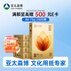 亞太森博至冠(金典)A4打印紙 75g500張*5包一箱 辦公用紙 高清影印 雙面不透印復(fù)印紙 整箱2500張