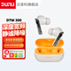 達音科（DUNU）DTW300 真無線藍牙耳機 藍牙5.4降噪高保真發(fā)燒級HiFi耳塞電腦手機入耳式通用蘋果華為小米手機 競速黃