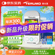 泰爾茂（TERUMO）血糖儀家用測試儀糖尿病美迪賽福斐特MS-FR501WC含采血筆+90試紙