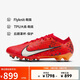 耐克（NIKE）男足球鞋C羅限定刺客VAPOR 15 AG運動鞋F(xiàn)D1161-600 烈火紅  42