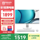 飛利浦（PHILIPS）27英寸臺式一體機電腦( Intel N5095 16G 512G WiFi藍牙 3年質(zhì)保 )B1白 國家補貼20%