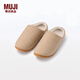 無印良品（MUJI）男女通用 羊毛混貼合腳型拖鞋 棉拖鞋秋冬季男鞋女鞋 JKAI0A4A 煙熏黃色 275mm XL/45碼（2.0）