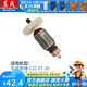 東成 電錘電鎬轉(zhuǎn)子大全純銅線電機沖擊鉆配件 Z1C-FF-26轉(zhuǎn)子