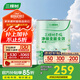 三棵樹漆（SKSHU）云繪凈味全效底漆七項無添加高附著力防霉抗堿凈味墻面漆涂料底漆 全效底漆 5L*1件