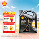 殼牌（Shell）全合成汽機(jī)油0w-20(0w20) API SP級(jí) 4L 都市光影版灰殼 京東養(yǎng)車