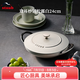 琺寶（staub）法國(guó)進(jìn)口迷你小炒鍋琺瑯鑄鐵鍋雙耳炒菜鍋炒鍋燉鍋煎炒鍋具 阿拉丁雙耳炒鍋松露白 24cm