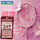 YONEX尤尼克斯正品羽毛球拍單拍全碳素超輕yy新手入門初學者進階ARC8 ARC8薔薇粉 【5U 全碳素】送拍包