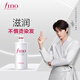 FINO芬濃透潤美容液護發(fā)素550ml 滋潤保濕柔順強韌丁禹兮同款