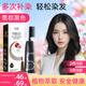 韓金靚 易梳彩染發(fā)劑自己在家染發(fā)栗棕黑色蓋白發(fā)染發(fā)膏男女士通用200ml
