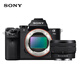 索尼（SONY）ILCE-A7M4/A7M3/A7M2 全畫(huà)幅4k高清視頻微單相機 背景虛化直播視頻旅拍防抖Vlog街拍人像美顏自拍 A7M2 黑色 （FE 28-60mm 鏡頭） 標配