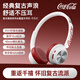 可口可樂（Coca-Cola）T26復古頭戴式耳機音樂游戲高音質金屬網(wǎng)紅時尚ins潮流穿搭七夕禮物耳機 蘋果華為小米適用 無糖白