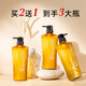 雅滋美特山茶花人參滋養(yǎng)洗發(fā)水保濕清潔防斷發(fā)柔順洗發(fā)水600ml大容量 【控油護(hù)發(fā)防斷發(fā)】600ml*3瓶