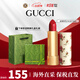 古馳（GUCCI）口紅505傾色唇膏口紅禮盒七夕情人節(jié)禮物生日禮物女送女友老婆 【人氣王】碎花25#戈?duì)柕霞t