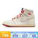 耐克（NIKE）  女鞋W AIR JORDAN 1 RETRO HI OG RA 實戰(zhàn)訓(xùn)練運動鞋籃球鞋 DB4612-100 42.5