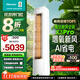 海信（Hisense）【新風(fēng)旗艦柜機】新風(fēng)空調X3Pro 大3匹 增氧新風(fēng) AI省電 超大新風(fēng)量 以舊換新國家補貼 空調柜機 大3匹 一級能效 72X300Pro