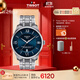 天梭（TISSOT）手表 全新杜魯爾系列男表 瑞士機械男士鋼帶腕表商務(wù)表生日禮物