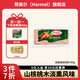 荷美爾（Hormel）超值精選培根早餐兒童西餐火鍋燒烤披薩意面食材三明治手抓餅伴侶 超值精選培根150g