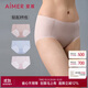 愛(ài)慕女棉底襠凈痕腿圍中腰平角褲（3件包）AM23A631粉色+膚色+藍色165