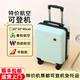 LZJV 靜音14寸小型旅行箱輕便可航空登機(jī)行李箱20x30x40加厚密碼箱 提夫尼【25新款蛋糕】 14英寸 2節(jié)【標(biāo)準(zhǔn)隔層】順豐包郵