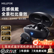 HILLFOX德國【柏林之聲頂配新款】耳夾式藍牙耳機降噪骨傳導無(wú)線(xiàn)開(kāi)放式不入耳跑步運動(dòng)長(cháng)續航國家音樂(lè )補貼 耀石黑【Hi-Res金標音質(zhì)+全景音效】
