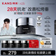 韓束X肽面霜50g緊致抗皺提拉淡紋修護(hù)清爽夏季護(hù)膚品男女七夕禮物送人