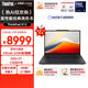 ThinkPad【國家補貼20%】聯(lián)想X13 全互聯(lián)商務(wù)辦公筆記本電腦 酷睿Ultra5-225H 32G 1T AI PC輕薄本