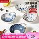 美廚（maxcook）調(diào)味碟調(diào)料碟 日式味碟碟子4個(gè)裝 家用陶瓷餐具調(diào)料盤(pán)子MCTC1789