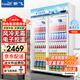 新飛（frestec）展示柜冷藏保鮮柜酒水飲料冰柜雙開門冷藏柜酒店冷藏保鮮柜超市直冷玻璃門風(fēng)冷無霜冰箱立式冷柜 大雙門藍(lán)白上機(jī)900L【4D風(fēng)冷無霜】【咨詢特惠】