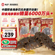 曉芹 大連冷凍即食海參300g 7-10只 遼刺參 海鮮水產(chǎn) 中秋禮品