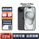 【全新】Apple 蘋果15plus全新未使用iPhone15plus 全網(wǎng)通5G手機 iPhone15plus黑色 【全新】256GB+六期免息