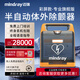 邁瑞Mindray 半自動(dòng)體外除顫器 AED 心臟復蘇急救便攜式除顫儀 BeneHeart S2（彩屏款-專(zhuān)業(yè)旗艦版） 