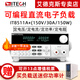 艾德克斯（ITECH）電子負載儀數(shù)顯可編程直流電子負載測試儀電池容量電源快充檢測儀 IT8511A+(150V/30A/150W)