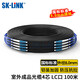 SK-LINK 室外單模鎧裝成品光纜4芯光纖線四芯光纖跳線免熔接戶外架空100米LC接頭GYXTW-4B-100M(LC)