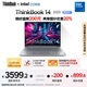 ThinkPad【國(guó)家補(bǔ)貼20%】聯(lián)想ThinkBook 14 2025英特爾酷睿5 220H 16G 1T 2.8K 120Hz高刷屏筆記本電腦