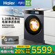 海爾（Haier）天悅A7滾筒洗衣機1.28高洗凈比10公斤超薄純平全嵌 雙智能投放活水精華洗雙噴淋 直驅變頻紫外除菌 【洗烘一體】藍XQG100-PBLEU78A7U1