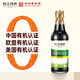 珠江橋牌金裝有機(jī)豉油300ml 特級(jí)有機(jī)醬油0添加釀造蒸魚豉油 中華老字號(hào)