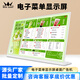 WON GIANT電子菜單顯示屏奶茶店吊掛壁掛價(jià)目表菜譜動(dòng)態(tài)展示餐牌酒吧柜臺桌面點(diǎn)餐屏幕門(mén)店宣傳電視廣告機一體機 21.5英寸電子桌面屏+網(wǎng)絡(luò )版( 1+32G )