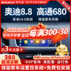 神車盾適用奧迪q5a4la5a6q7原廠導(dǎo)航改裝安卓中控大屏倒車影像360一體機(jī) 2】A4L/A5/Q5 8.8