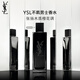 圣羅蘭（YSL）不羈男士香水木質(zhì)橙花香男生禮盒生日禮物送男友