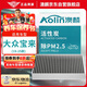 澳麟（AOLIN）活性炭汽車調(diào)濾芯濾清器/19-25款大眾寶來(1.2T/1.4T/1.5L/1.5T)