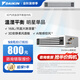 大金（DAIKIN）中央空調 3D氣流風(fēng)管機 黑奢型溫濕平衡室內機 主臥專(zhuān)用自動(dòng)除濕梅雨季 多聯(lián)機空調內機1匹 套裝 3D氣流溫濕平衡室內機 黑奢型