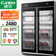 康寶（Canbo）消毒柜商用紫外線消毒柜立式大容量雙開門不銹鋼食堂碗筷收納消毒碗柜【國家補(bǔ)貼】XDZ760-A8