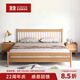 NORHOR北歐表情/素住/夏克溫莎實(shí)木雙人床/中古復(fù)古日式原木/主臥G 櫸木款 1500mm*2000mm框架結(jié)構(gòu)