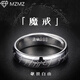 MZMZ指環(huán)王魔戒999足銀戒指素圈男士單身戒小眾高級感可調(diào)節(jié)戒指男士 【輕奢款】活口男戒 支持異地分開發(fā)貨