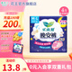 樂(lè)而雅（laurier）晚安褲量多夜用褲型衛(wèi)生巾 超薄透氣舒爽彈力貼身 M-L碼 4條 100-140斤