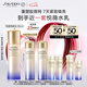 資生堂（SHISEIDO）第二代悅薇智感緊顏亮膚清爽乳100ml美白淡斑緊致 七夕禮物送女友